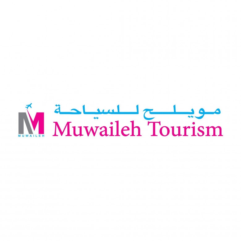 Muwaileh Tourism Logo