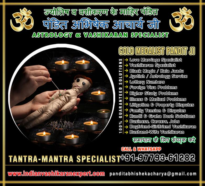 Get Effective Husband Vashikaran Tips from a Vashikaran Specialist +91-9872458547