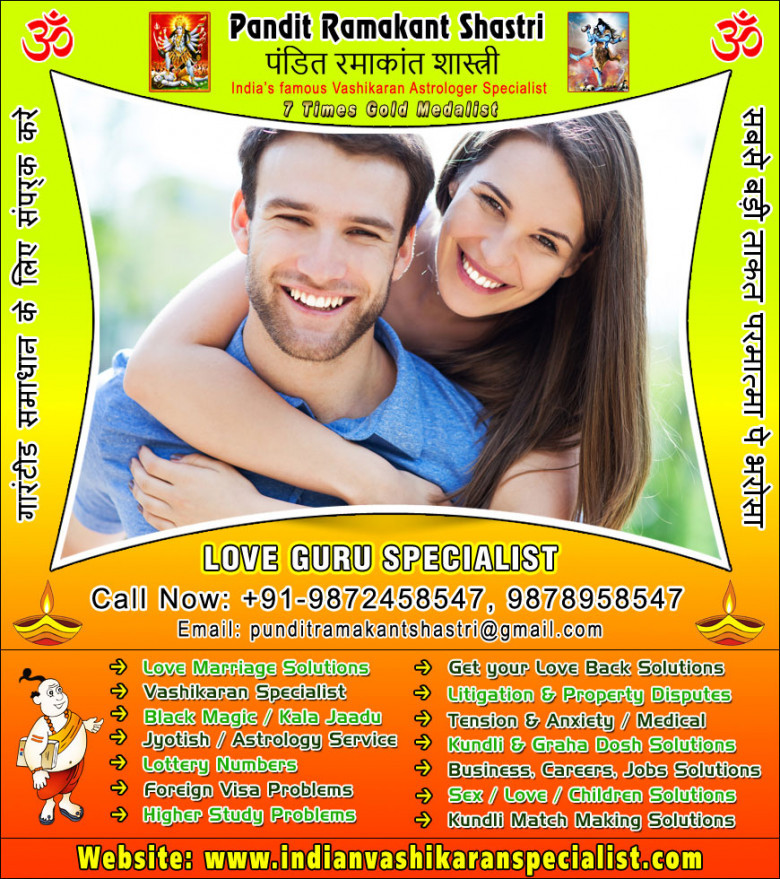 How to Solve Love Triangle Problem through Astrology - +91-9872458547