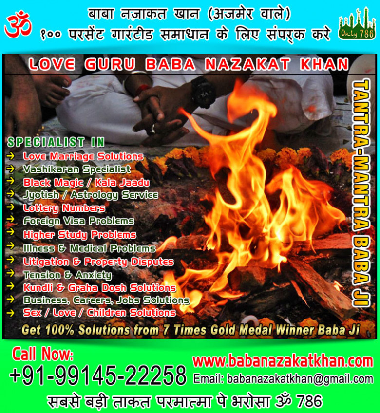 Diwali Puja Time +91-9914522258