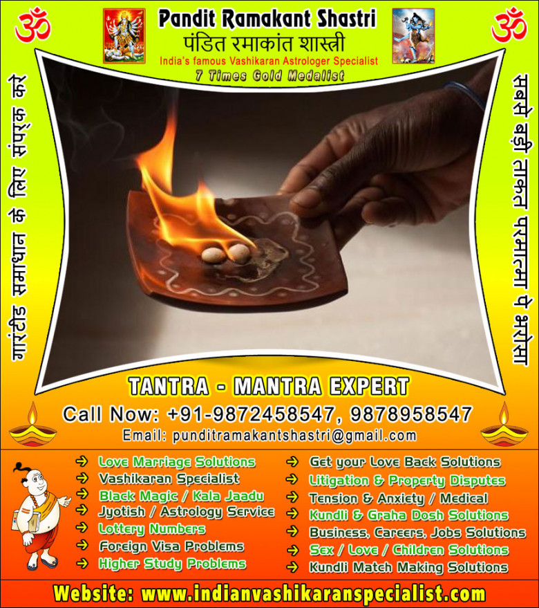 What is Kuja Dosha +91-9872458547?