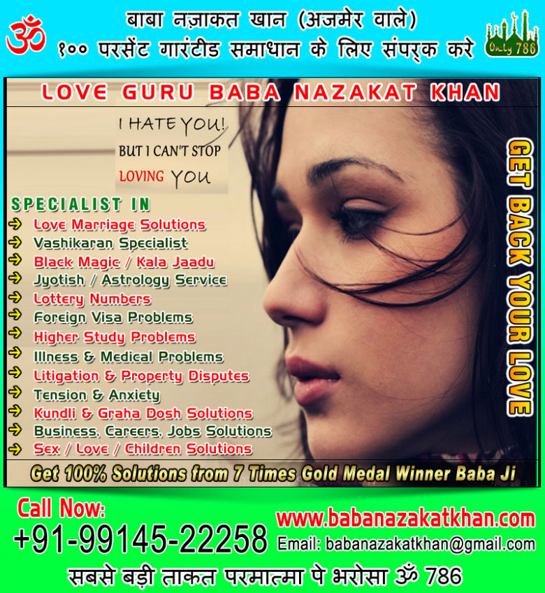 How forget someone you love +91-9914522258 ?