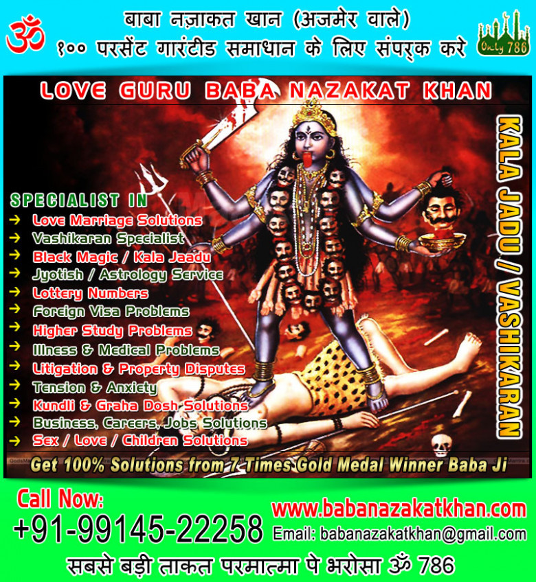 Know How to Learn Astrology +91-9914522258
