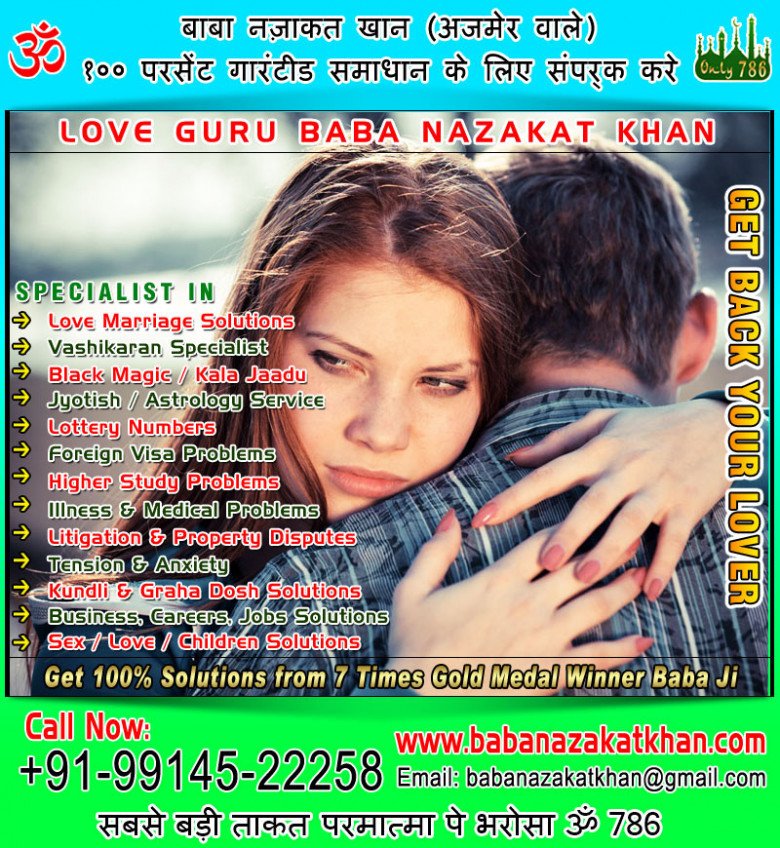 Astrological Tips for Happy Love Life +91-9914522258