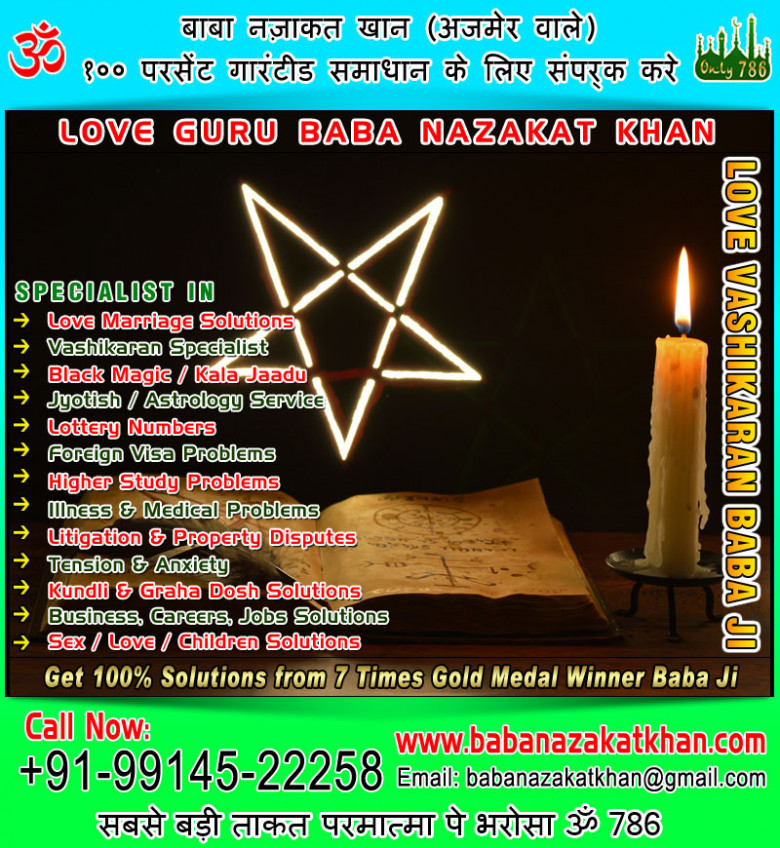 Powerful Vashikaran Mantra +91-9914522258