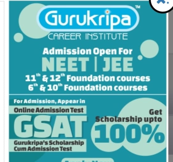 Gurukripa Career Institute