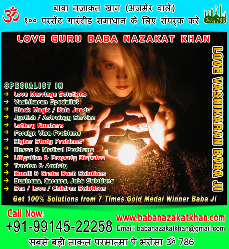 What is Gandmool Nakshatra (Gandmool dosha) +91-9914522258?