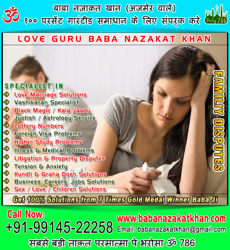Divorce Problem Solution Astrologer +91-9914522258