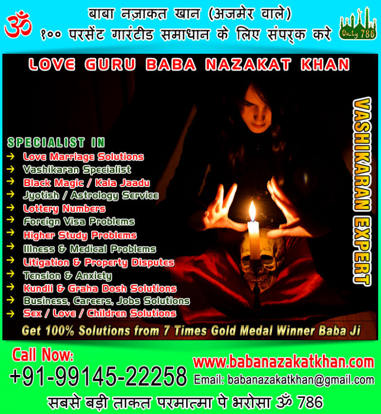 Best Vashikaran Specialist in Pune: Get 100% Reliable Results +91-9914522258
