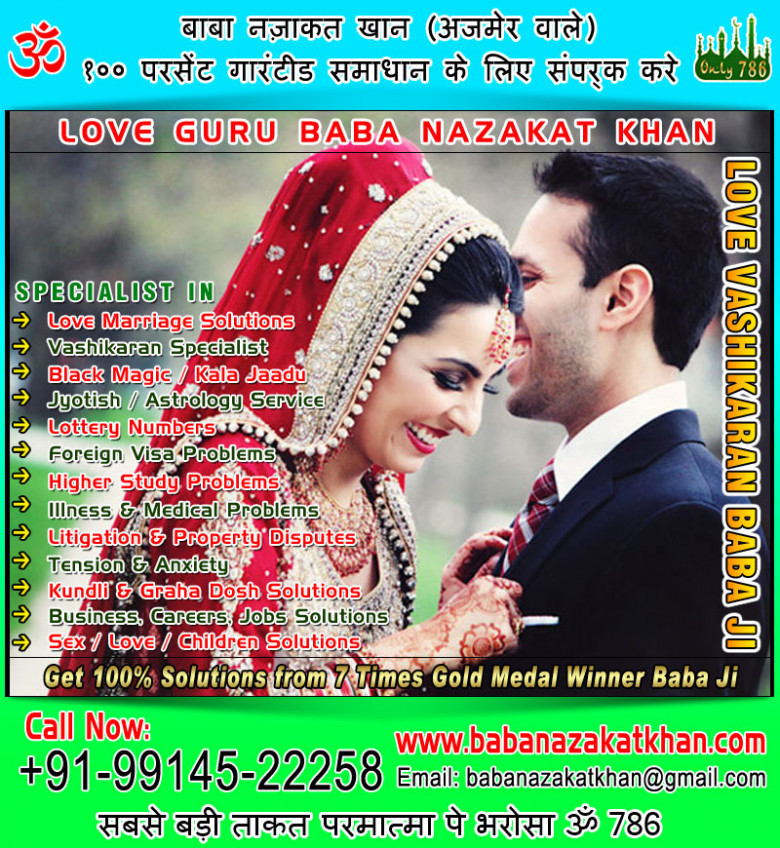Know How to Convince Parents for Love Marriage +91-9914522258