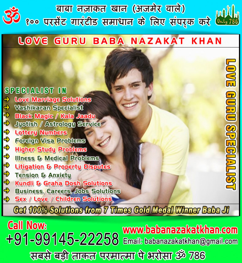 Family problems solution astrologer +91-9914522258