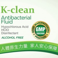 k-clean