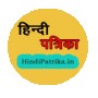 hindipatrika