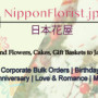 Nippon002