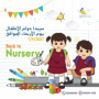 Kids school in Abu Dhabi