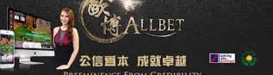 allbetsingapore