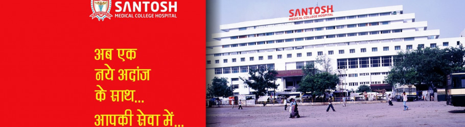 SantoshHospitals