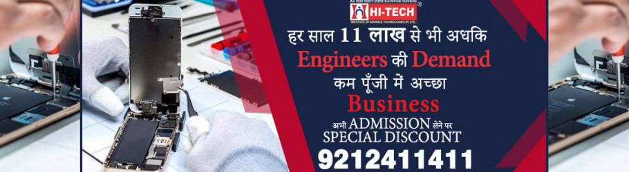 hitechcourses