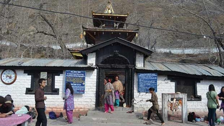 Muktinath Helicopter tour
