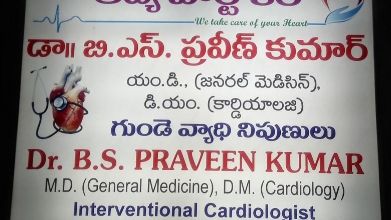 Dr Praveen kumar MD,DM, Best Cardiologist in Kurnool