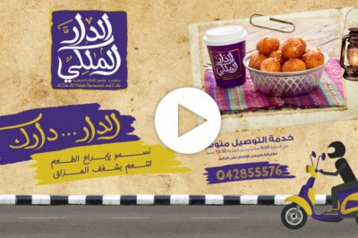 The 5 types of animation you can use for your video strategy