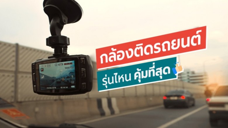 Why You will need a Car Camera