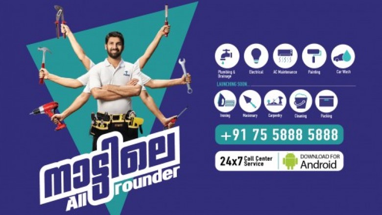 Top Sofa Cleaning Service In Kochi - Fixso