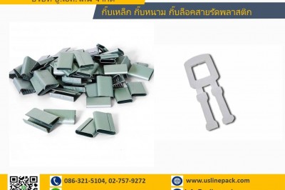 Benefits Of PET Straps