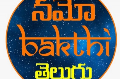 Namo Bakthi Songs - Telugu