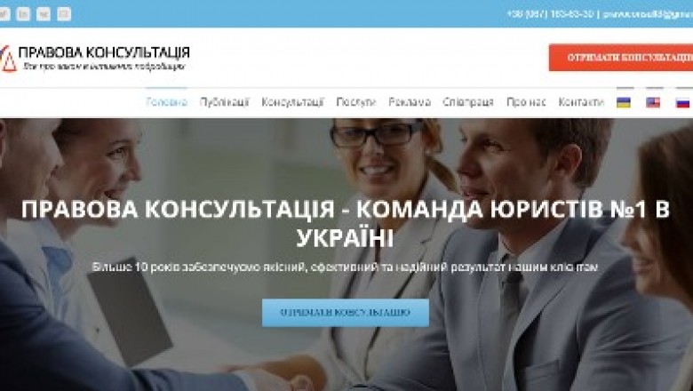 The Value Of Legal Advice