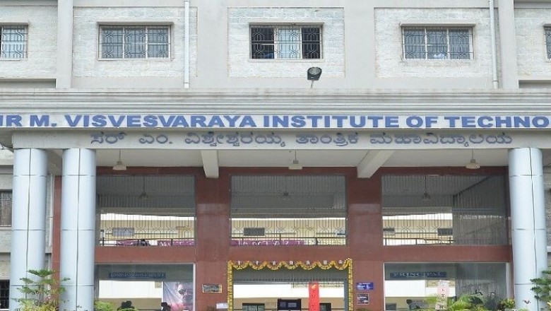 MVIT Bangalore Courses | Sir MVIT College Courses | Courses in MVIT College Bangalore