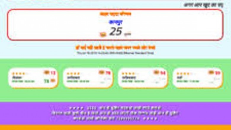 gali satta | satta king satta king | satta king chart | satta king desawar