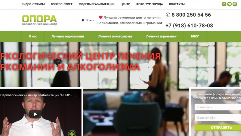 Drug Treatment Center FAQs