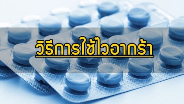 Erectile Dysfunction - What is the Most effective Erectile Dysfunction Remedy?