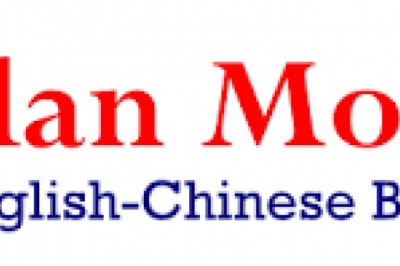 Austin Montessori School