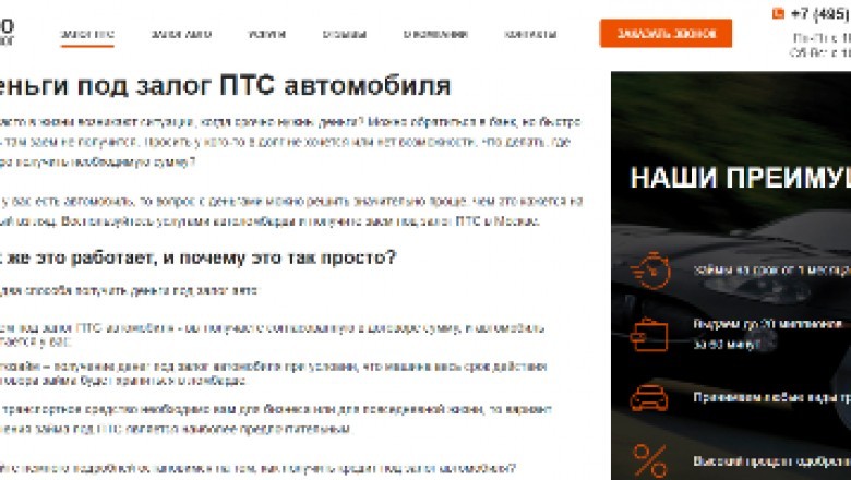 Secured Car Loan - if Car Signifies a Second Home to You