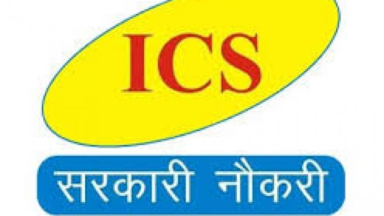 ICS Coaching Center Hapur