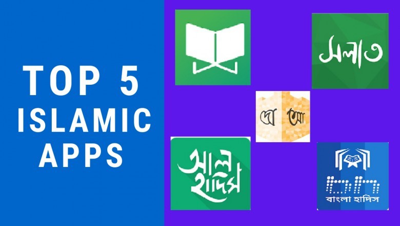 Top 5 Bangla Islamic Apps With  review