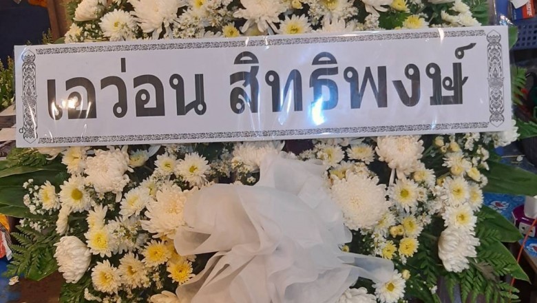 Flower Shops That provide Assortment