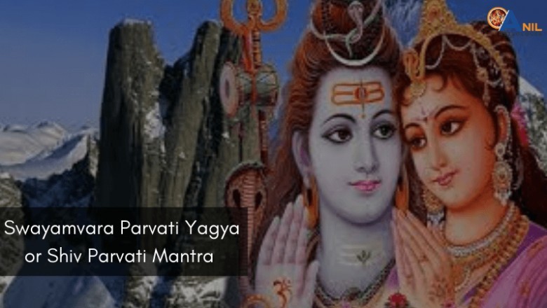 Looking for Swayamvara Parvathi Mantra or Sloka