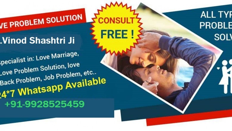 Common relationship problem solution