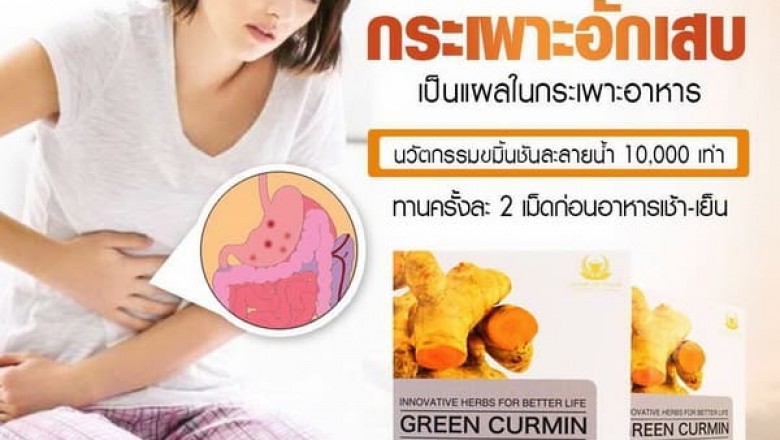 Symptoms, Causes, and Treatment of Gastritis