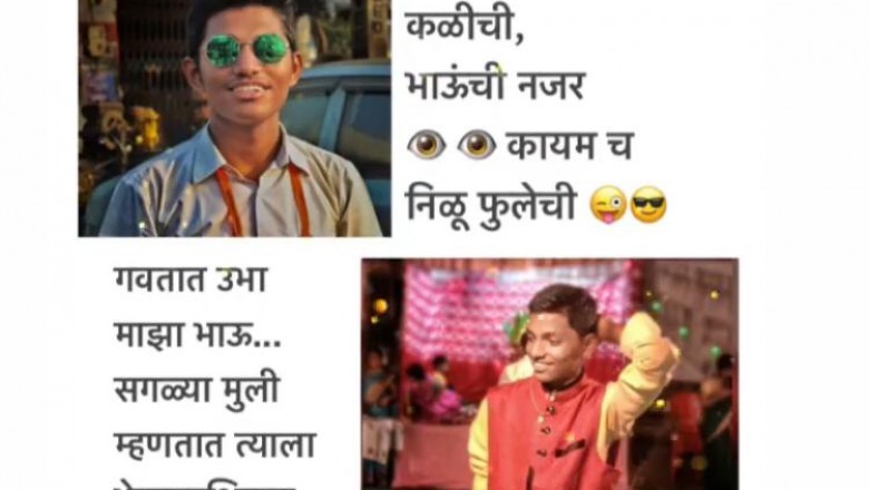 Omkar Sawant | punalvadi,bhirwande
