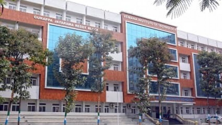 Vemana Institute of Technology Bangalore Fee Structure | Vemana Institute of Technology Fee Structure