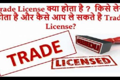 Health Government Schemes Apply MCD Health Trade License Online