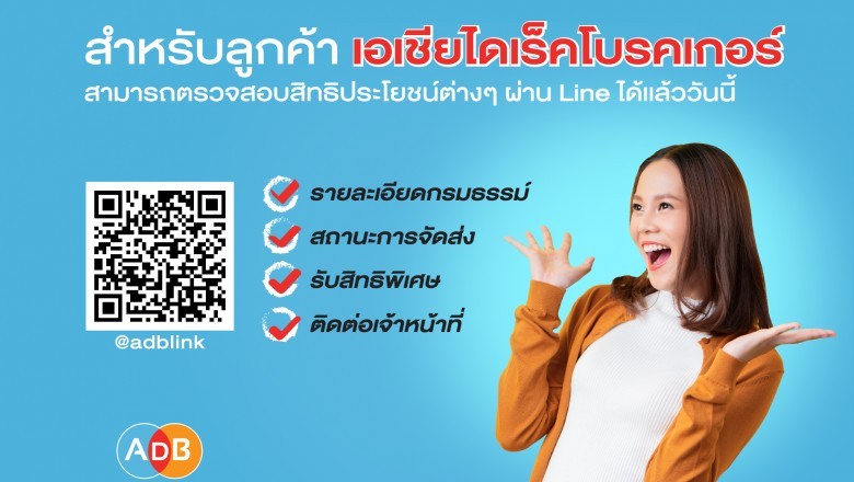 Car Insurance - Watch Out Just before You Get!