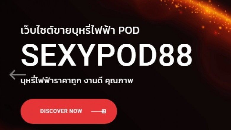 Deciding on the most beneficial electronic cigarette for you