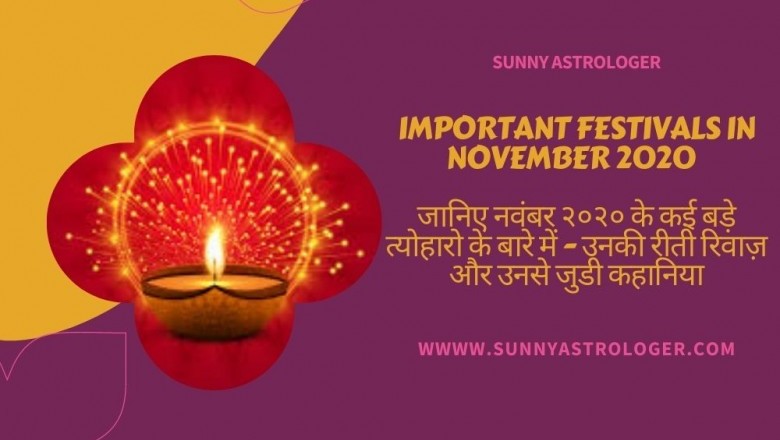Important Festivals in November 2020