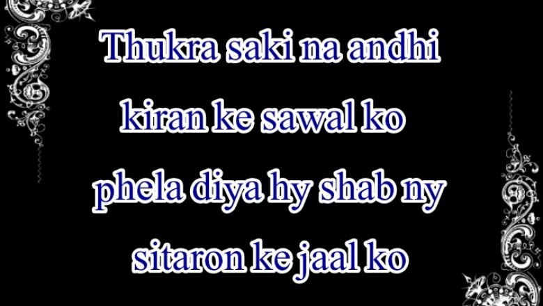 urdu poetry1