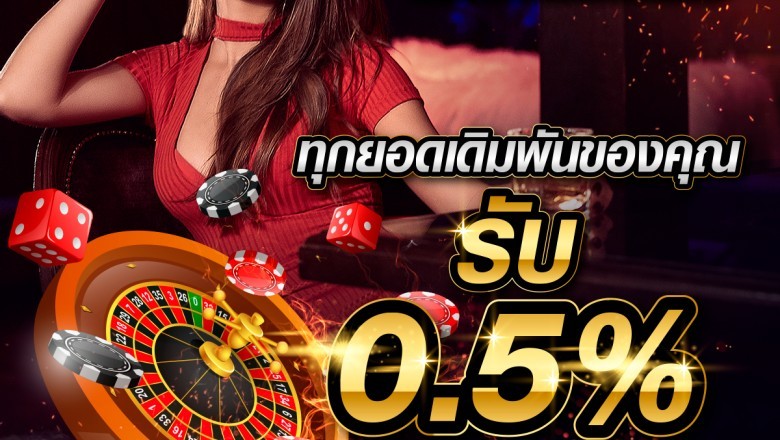 Play Baccarat Online - Benefits Of Playing The Game On the Online World